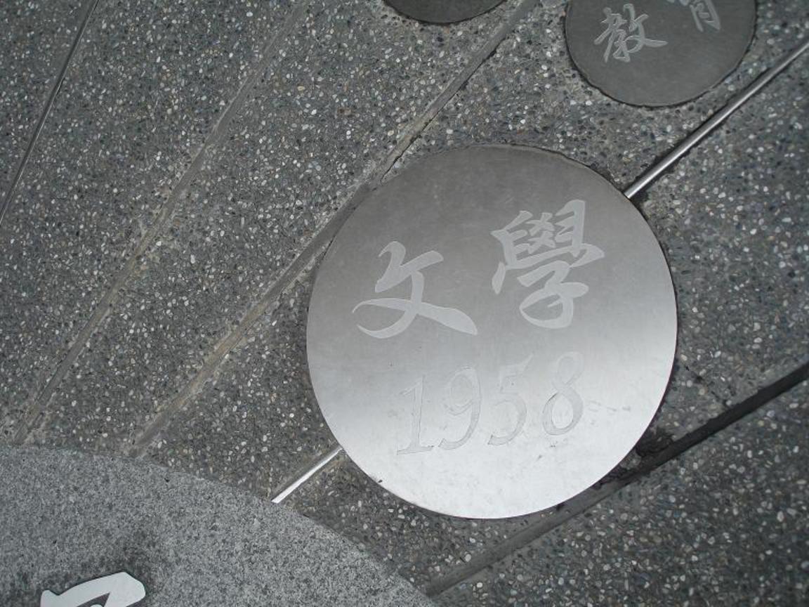 DSC03790