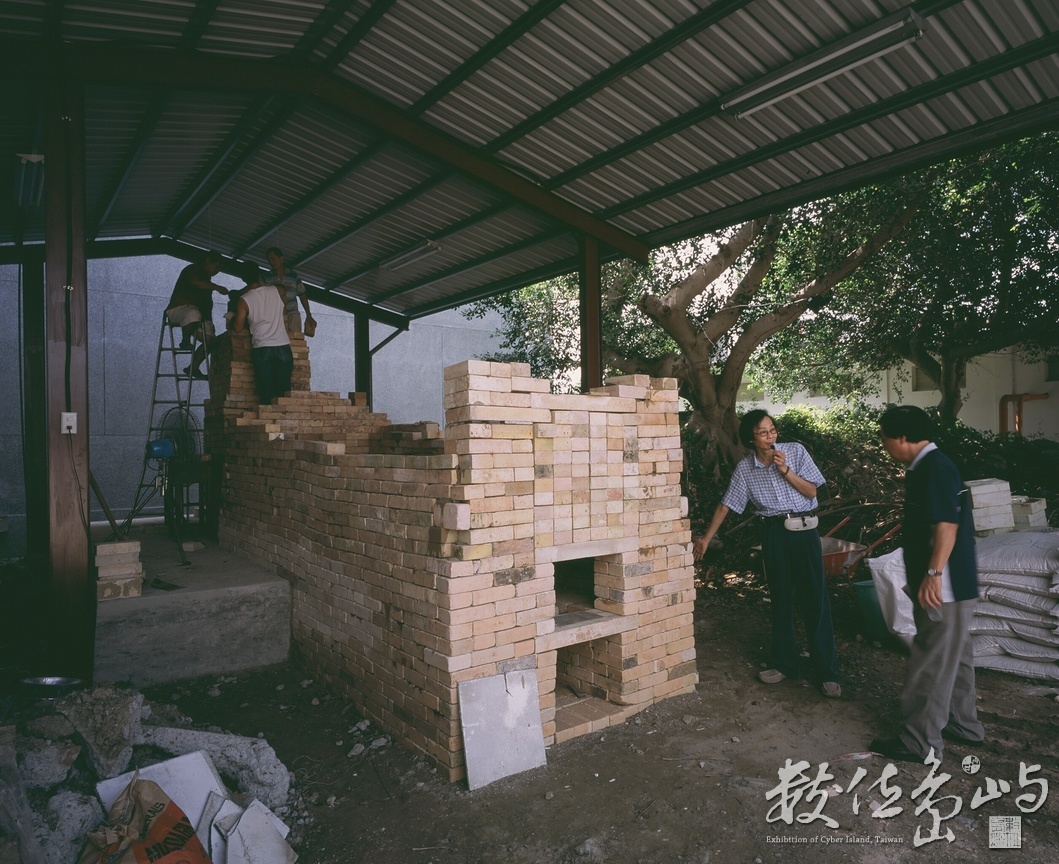 苗栗縣陶瓷博物館˙新建中的柴窯