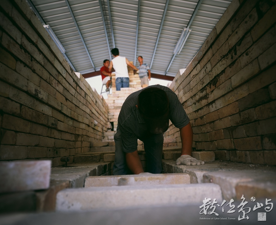 苗栗縣陶瓷博物館˙新建中的柴窯˙2008
