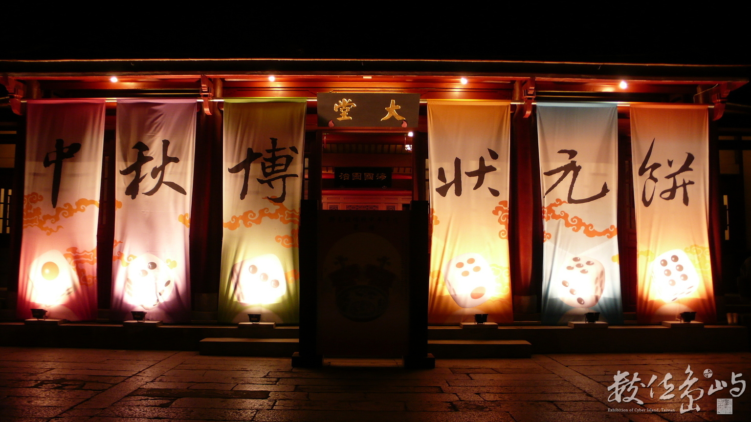 金門總兵署大堂