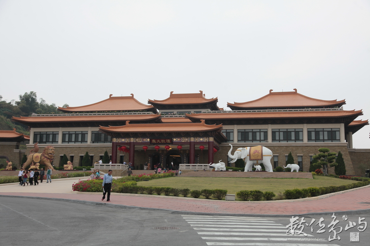 2013年0208高雄(佛陀紀念館)_003