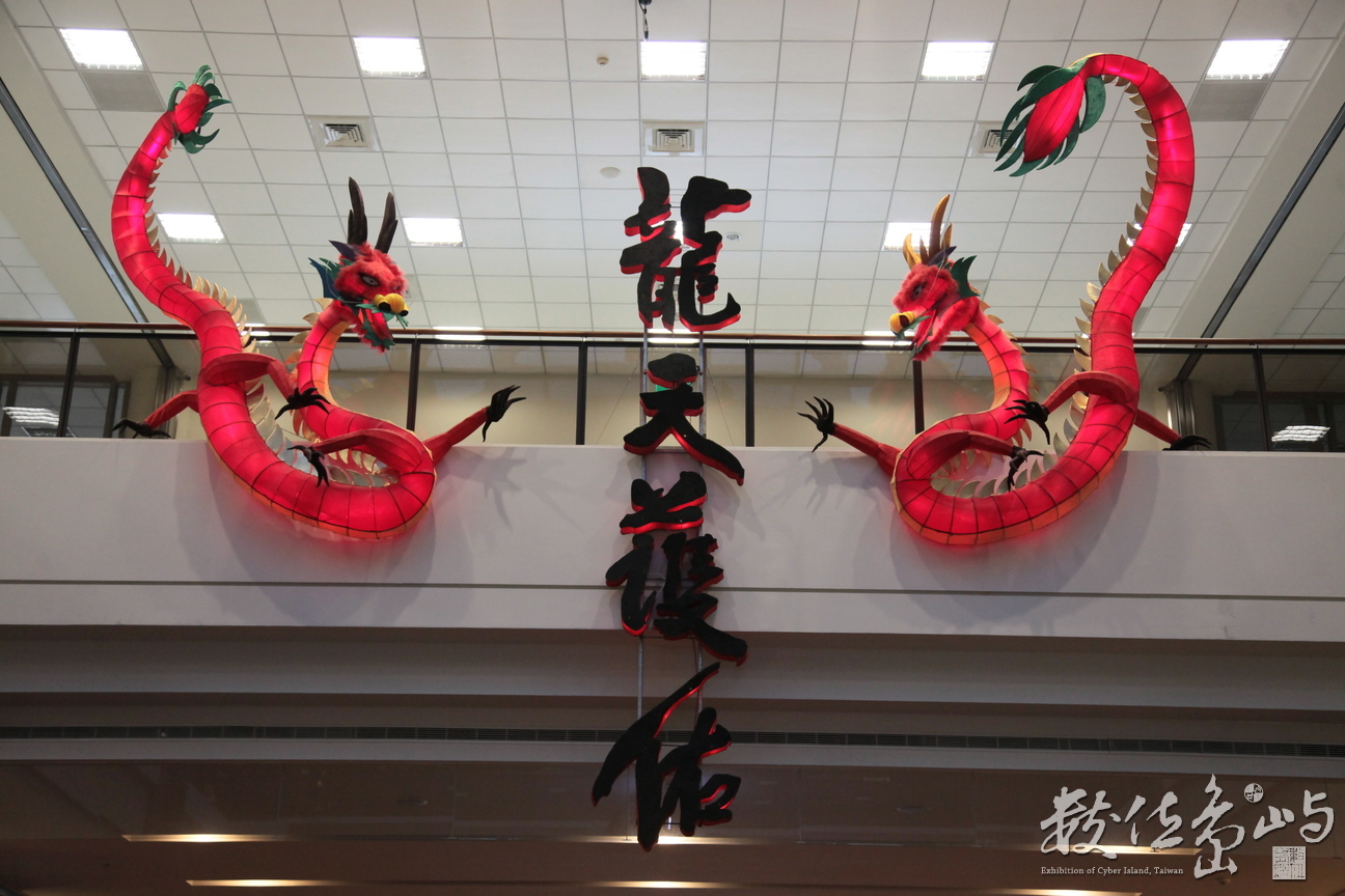 2013年0208高雄(佛陀紀念館)_015