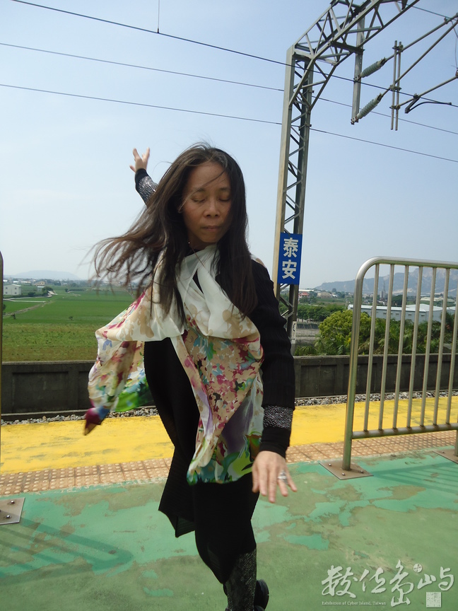 玫玲--Mico隨緣舞空在福爾摩莎泰安火車站月台上2013