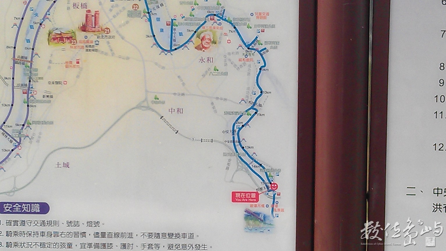 2013年0323台北(新店溪)_34