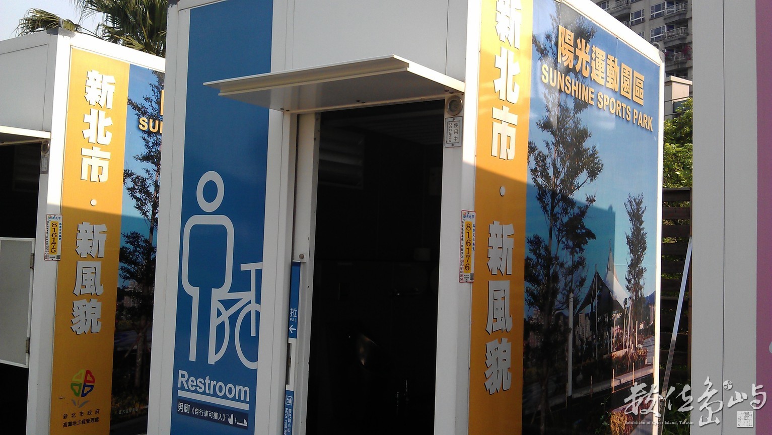 2013年0323台北(新店溪)_08