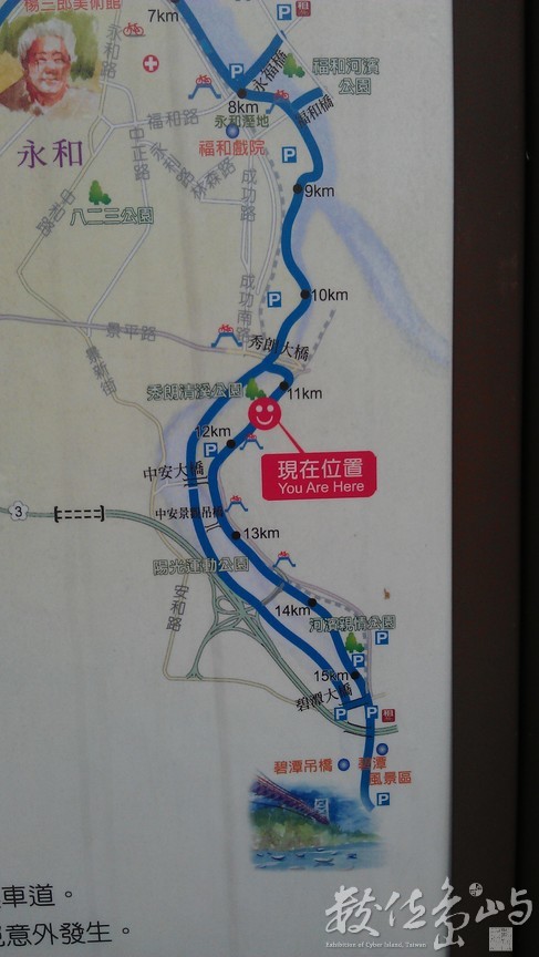 2013年0301台北(新店溪)_08