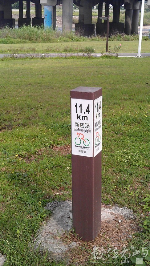2013年0301台北(新店溪)_09