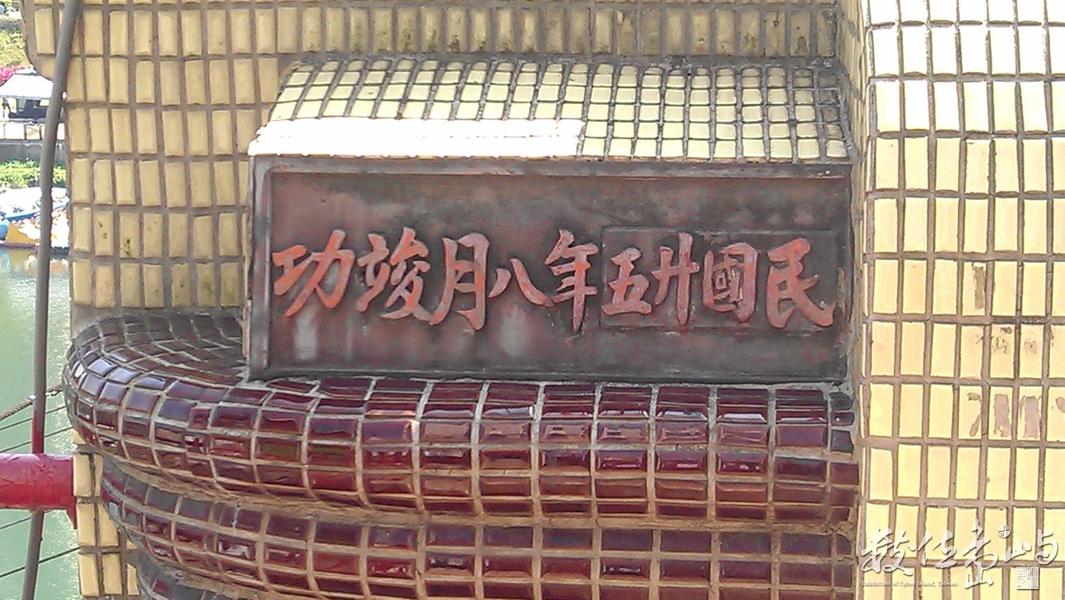 2013年0316台北(新店溪)_30