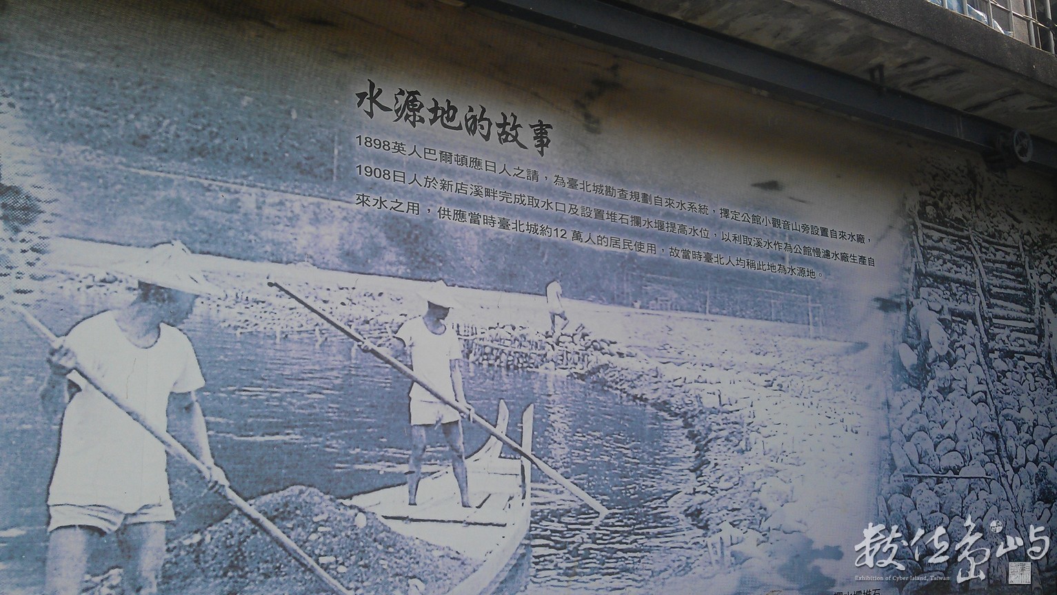 2013年0309台北(新店溪)_24