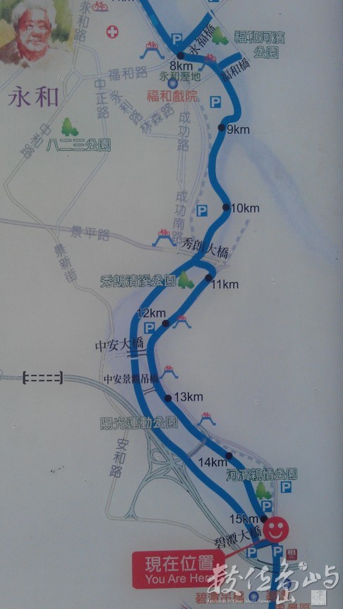 2013年0309台北(新店溪)_36