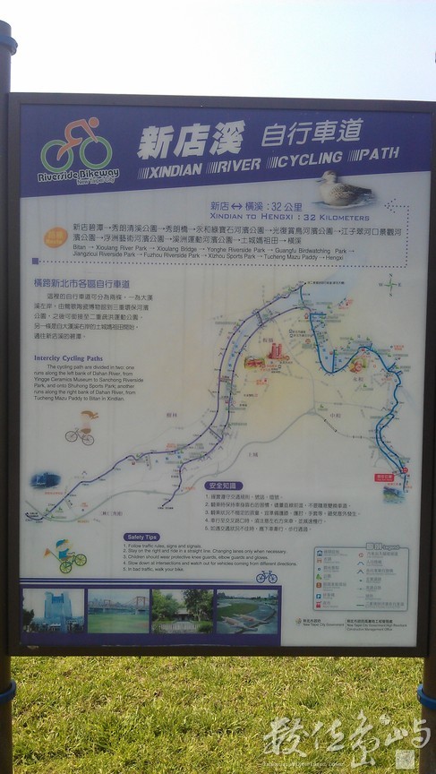 2013年0309台北(新店溪)_35