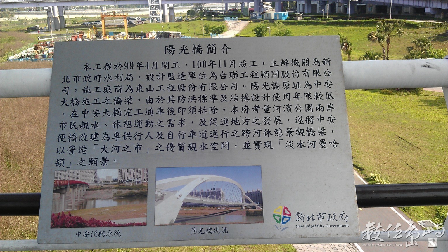 2013年0316台北(新店溪)_09
