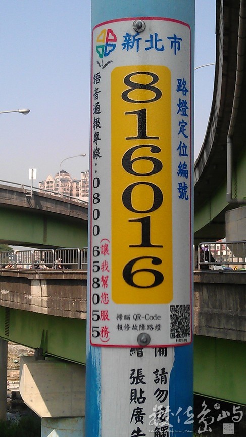 2013年0316台北(新店溪)_16