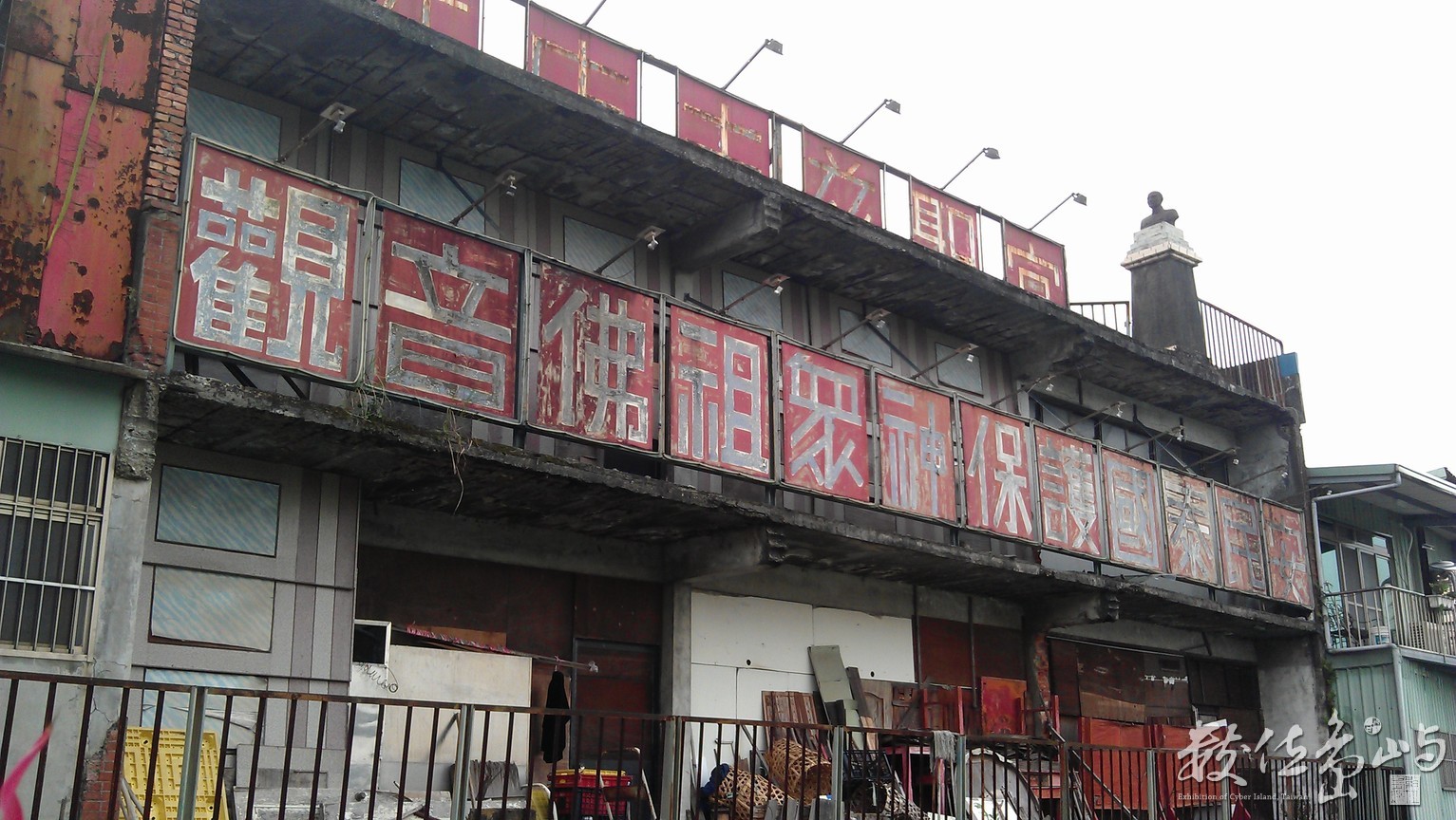 2013年0301台北(新店溪)_19