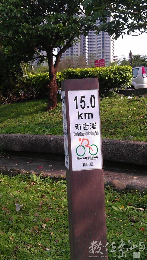 2013年0301台北(新店溪)_04