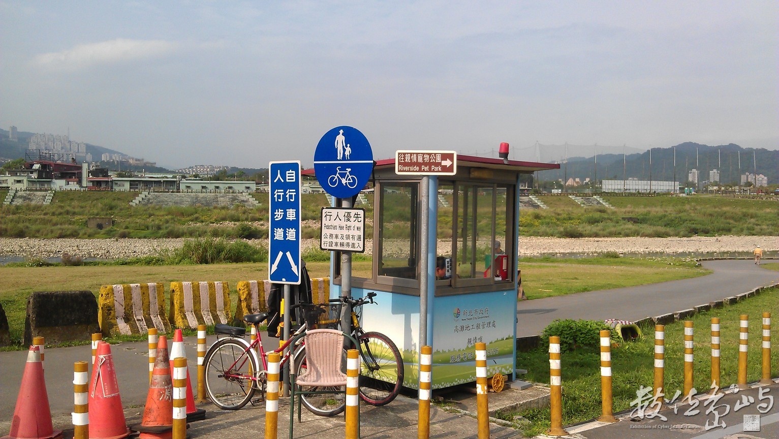 2013年0301台北(新店溪)_01