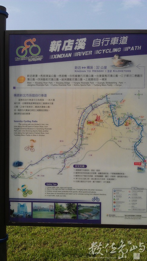 2013年0301台北(新店溪)_02
