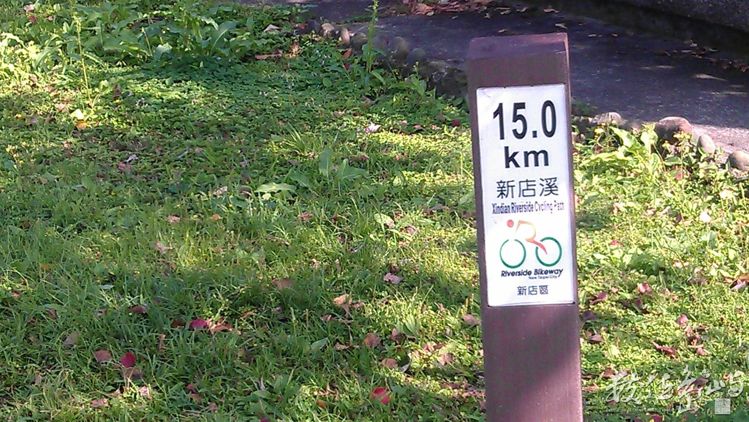 2013年0316台北(新店溪)_02