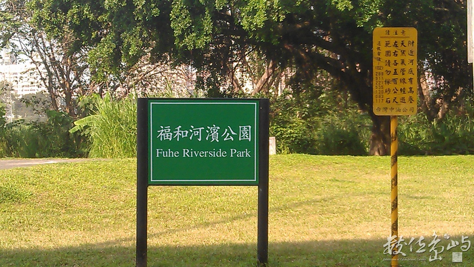 2013年0309台北(新店溪)_14