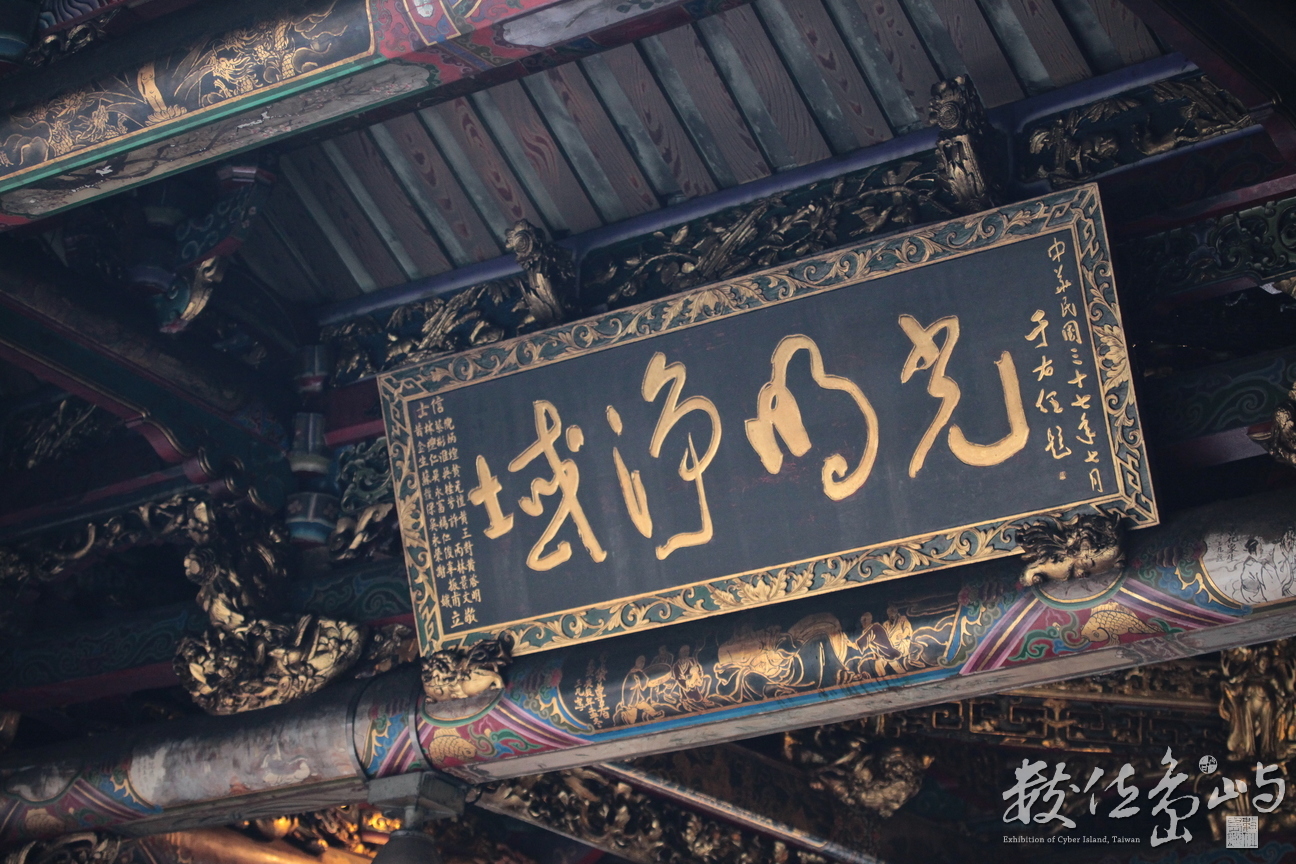 2013年0916台北(龍山寺)_42