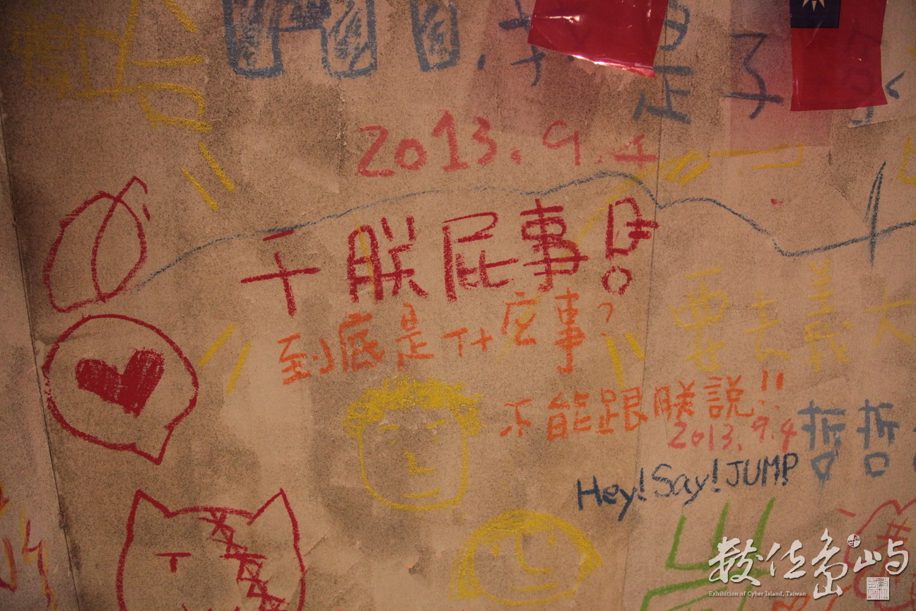 2013年0919高雄(左營)_35