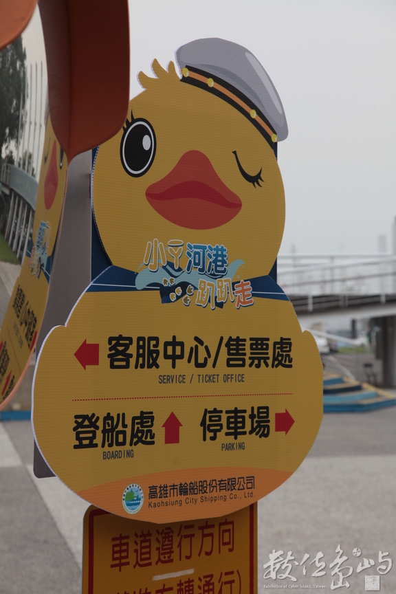 2013年0920高雄_02