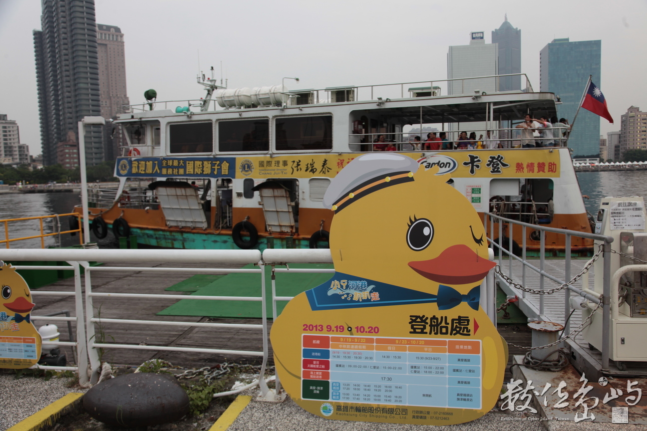 2013年0920高雄_04