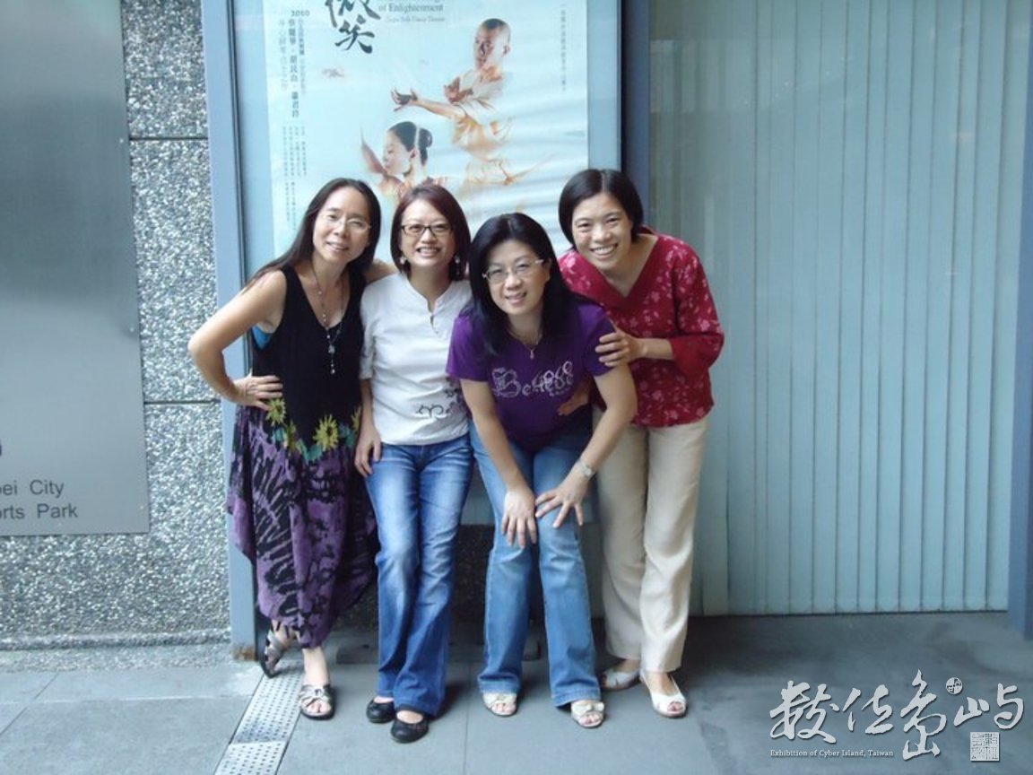 玫玲MicoMegaWega與圓葉蓁蓁資深伙伴合影於城市舞台2010