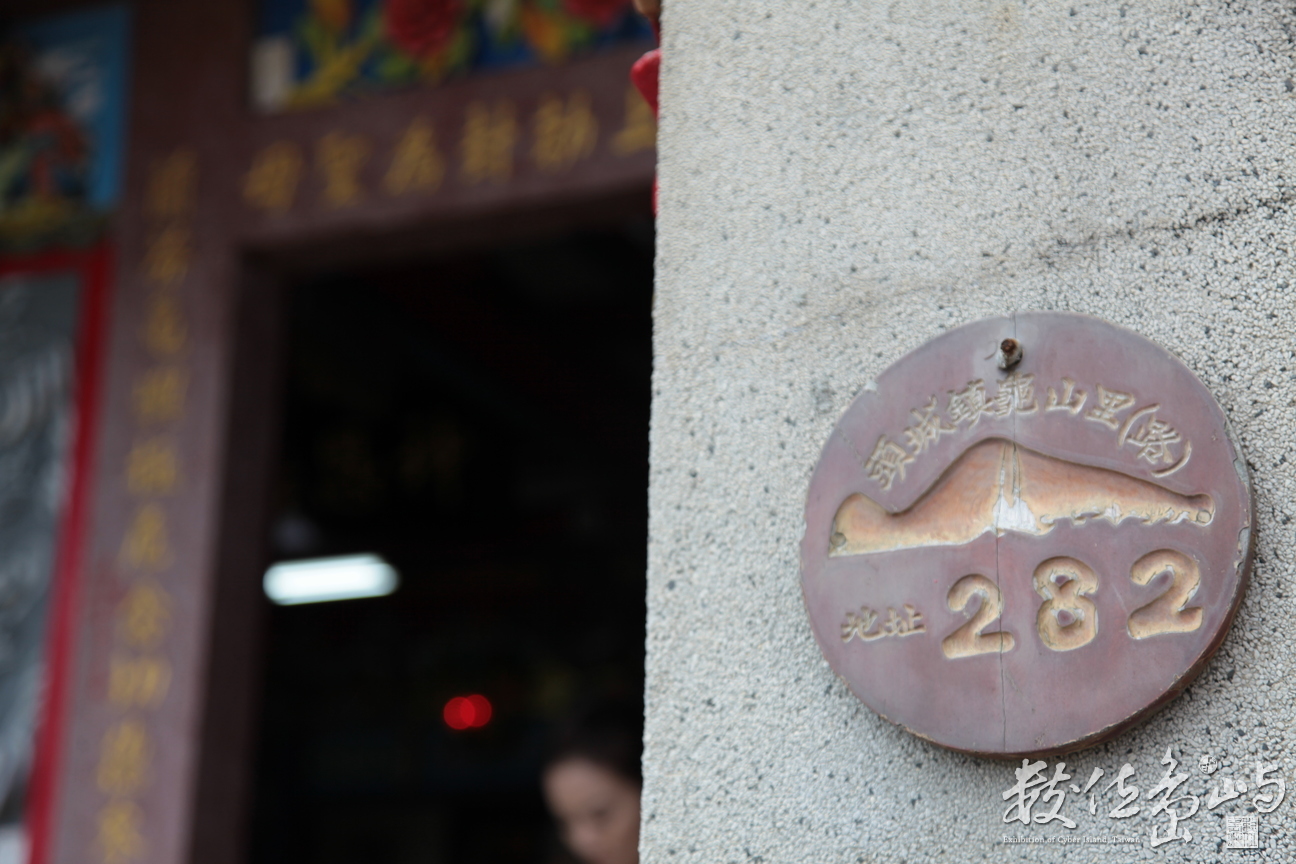 2013年0907高科大行銷所(龜山島)_060