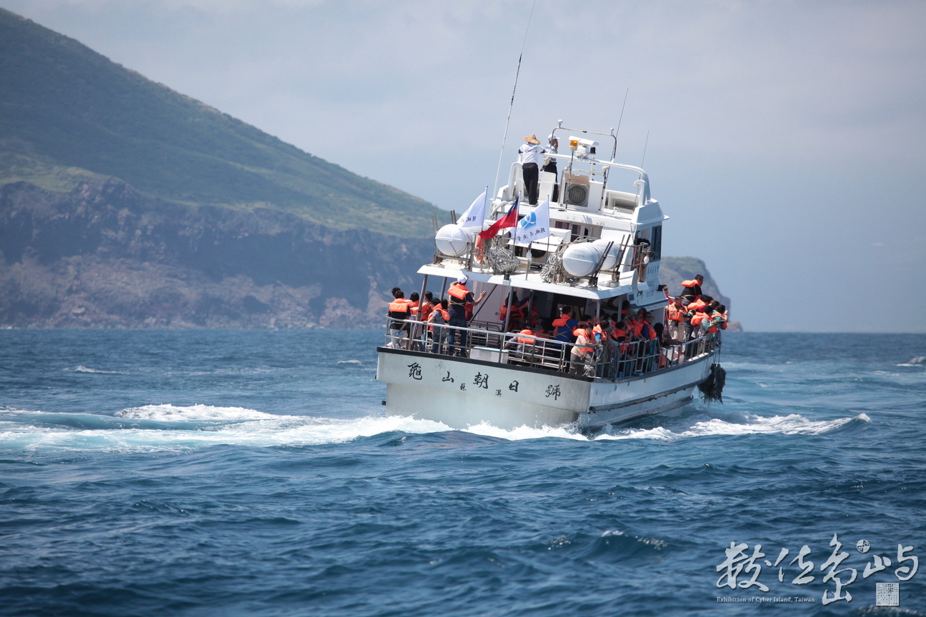 2013年0907高科大行銷所(龜山島)_165