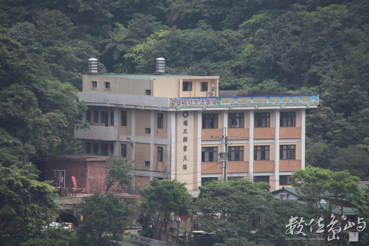 2013年0615台北(侯硐)_037