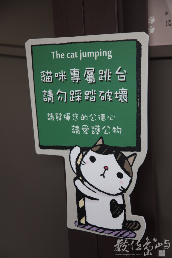 2013年0615台北(侯硐)_007