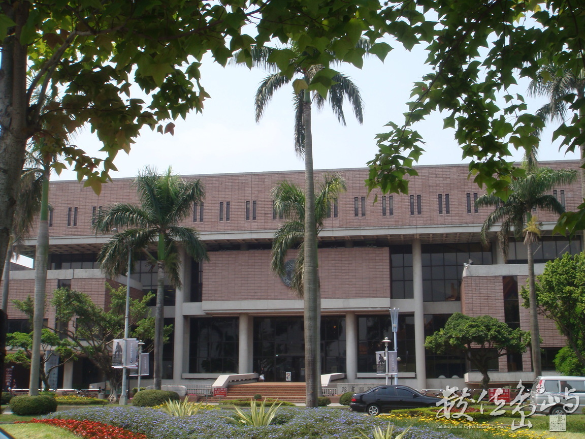國圖在Taipei中山南路no.20(photo by chc)