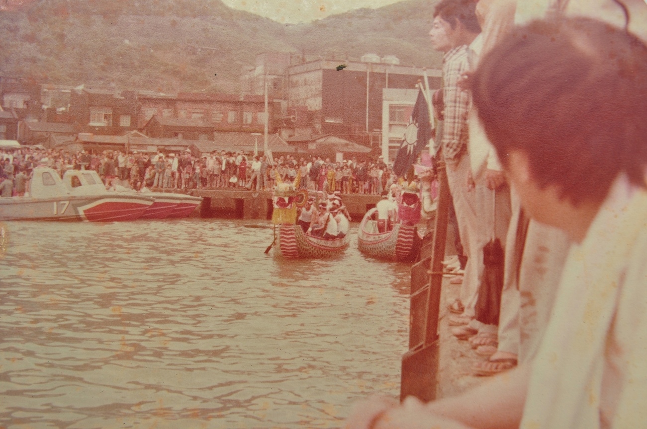 〈八斗子扒龍舟〉