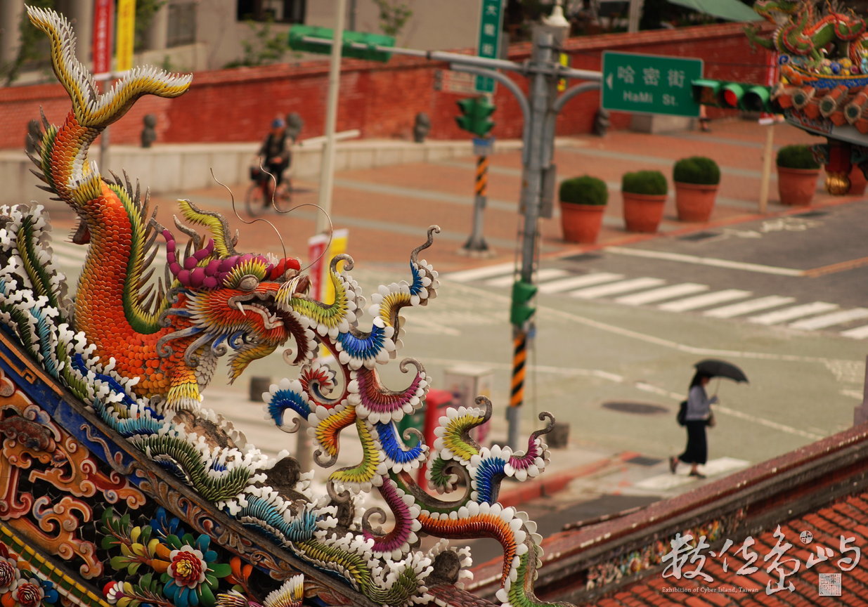 保安宮印象-繁華背影(陳旺展/2013年攝影)