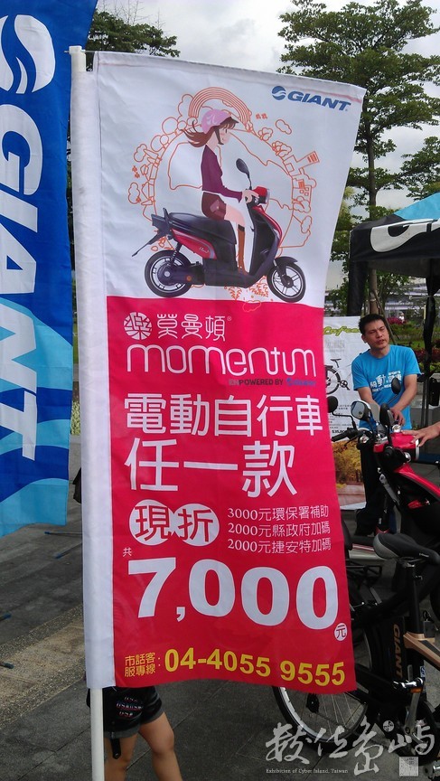 2013年0519台北(新店溪)_11