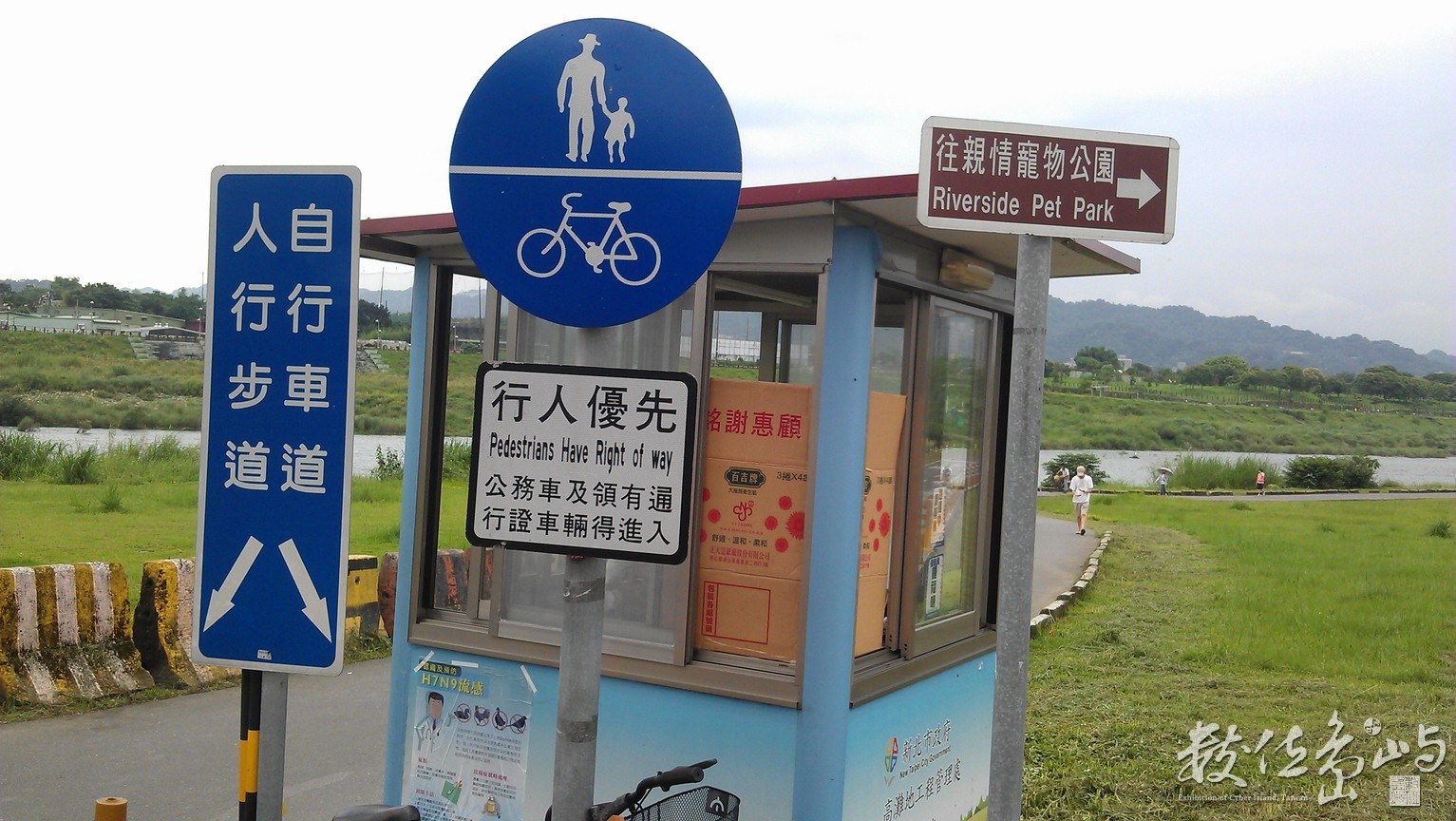 2013年0519台北(新店溪)_03