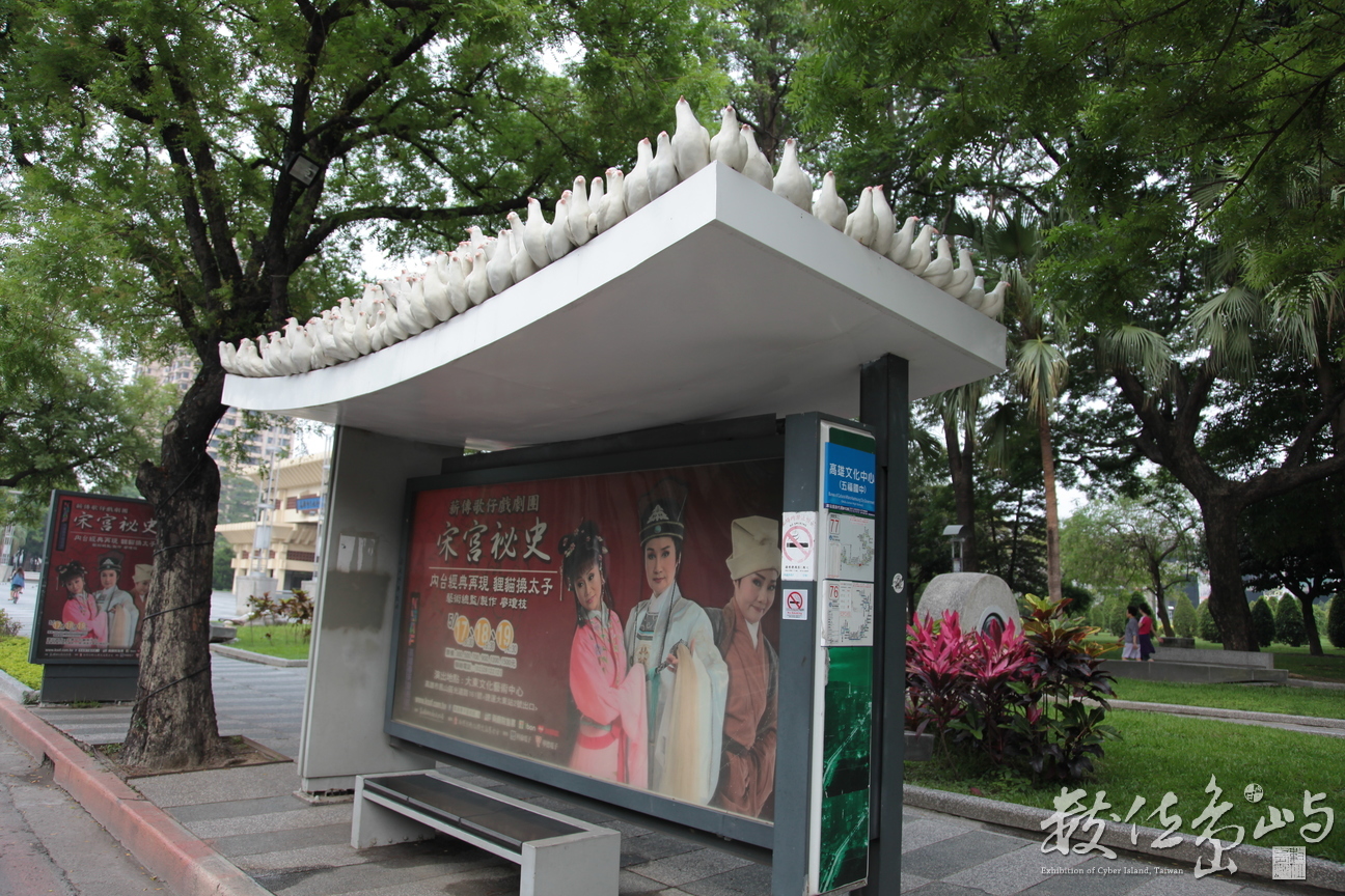 2013年0504高雄(自來水公園)_14