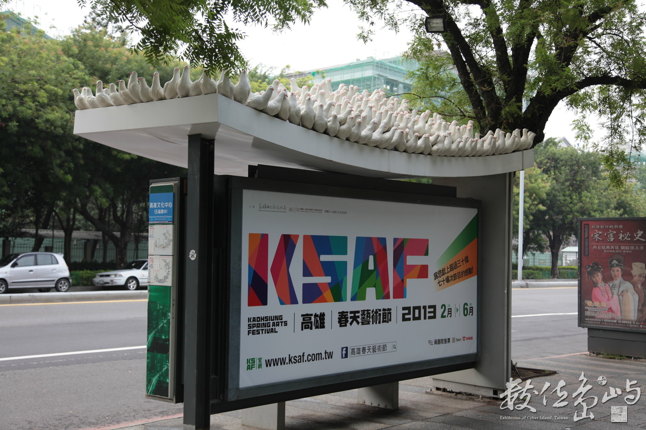 2013年0504高雄(自來水公園)_13