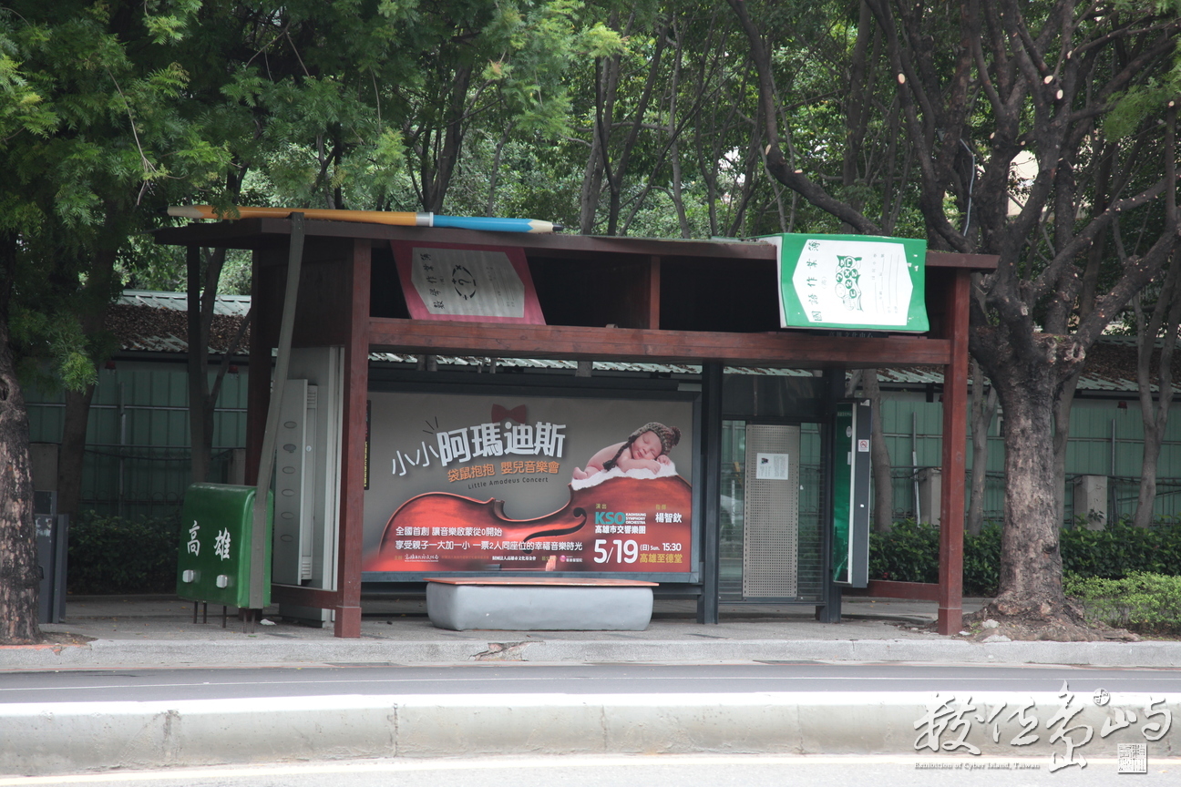 2013年0504高雄(自來水公園)_32