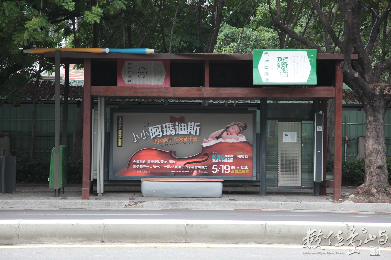 2013年0504高雄(自來水公園)_39