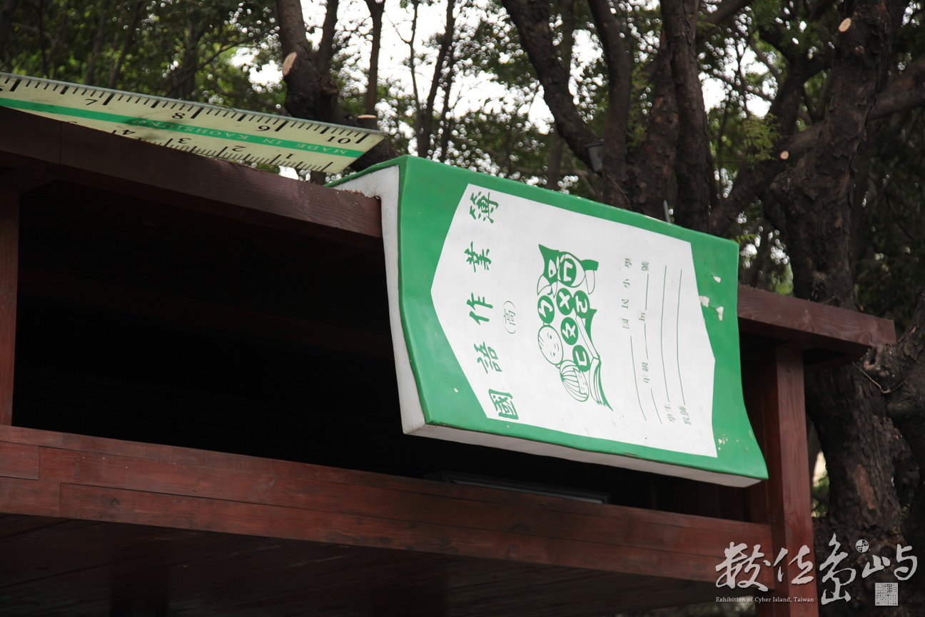 2013年0504高雄(自來水公園)_33