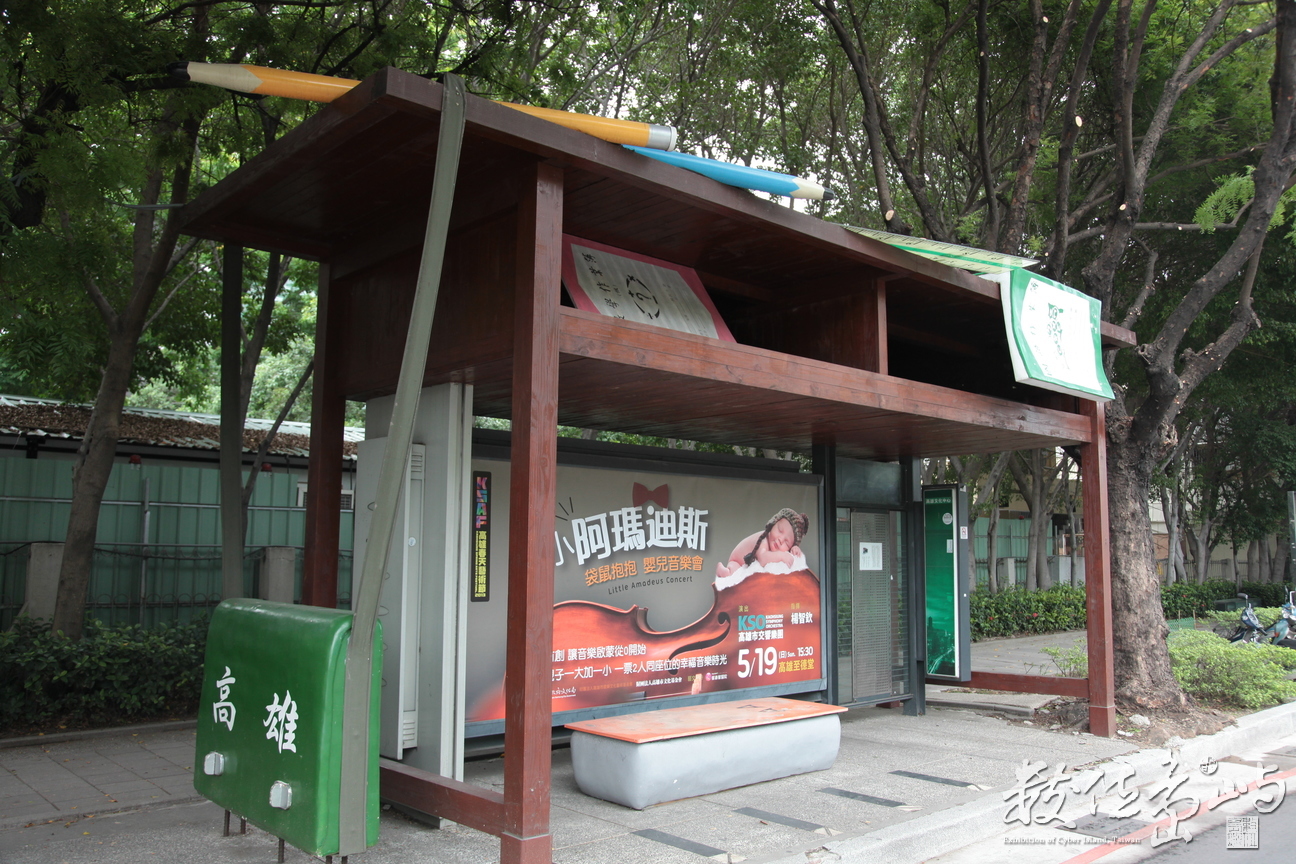 2013年0504高雄(自來水公園)_36