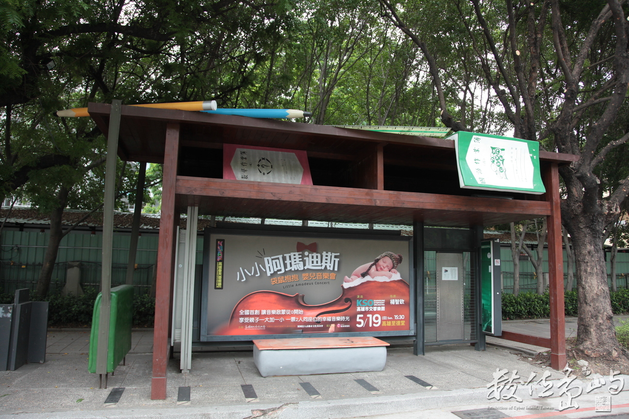 2013年0504高雄(自來水公園)_37