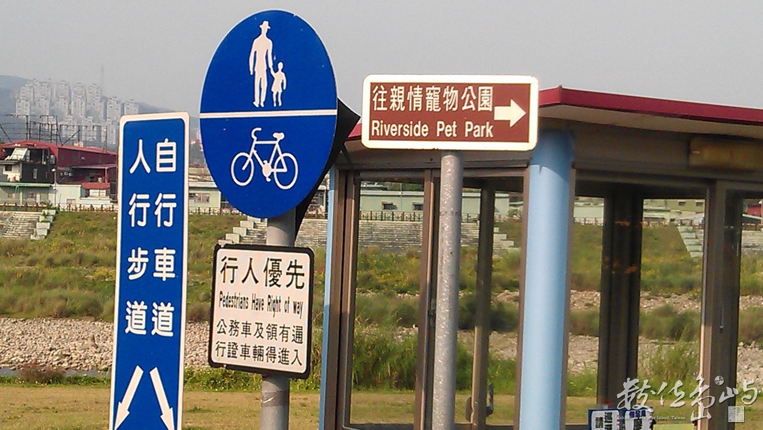 2013年0323台北(新店溪)_