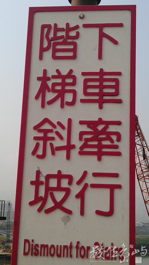 2013年0323台北(新店溪)_20