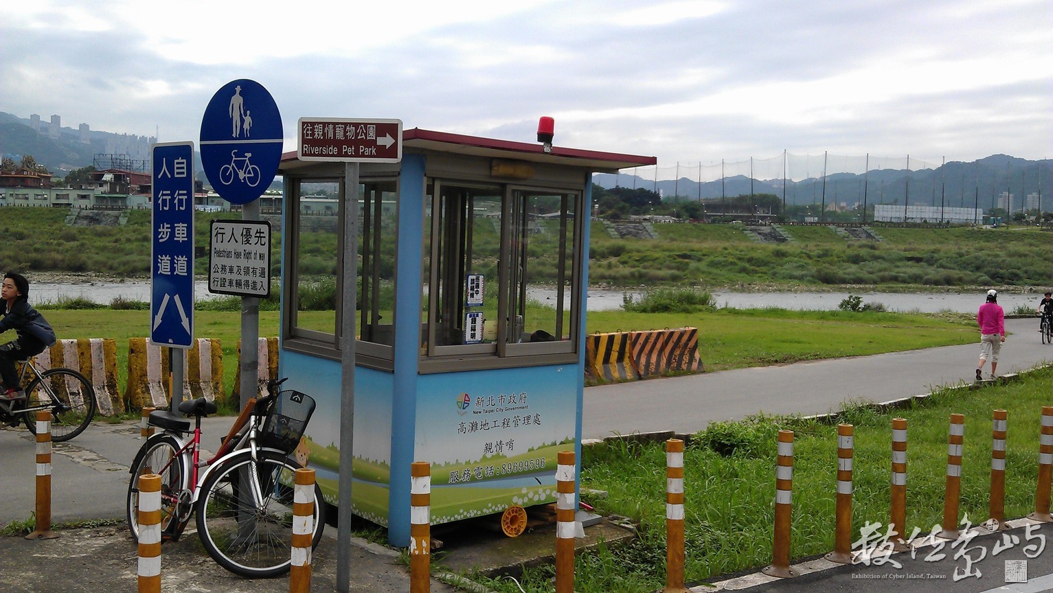 2013年0427台北(新店溪)_01