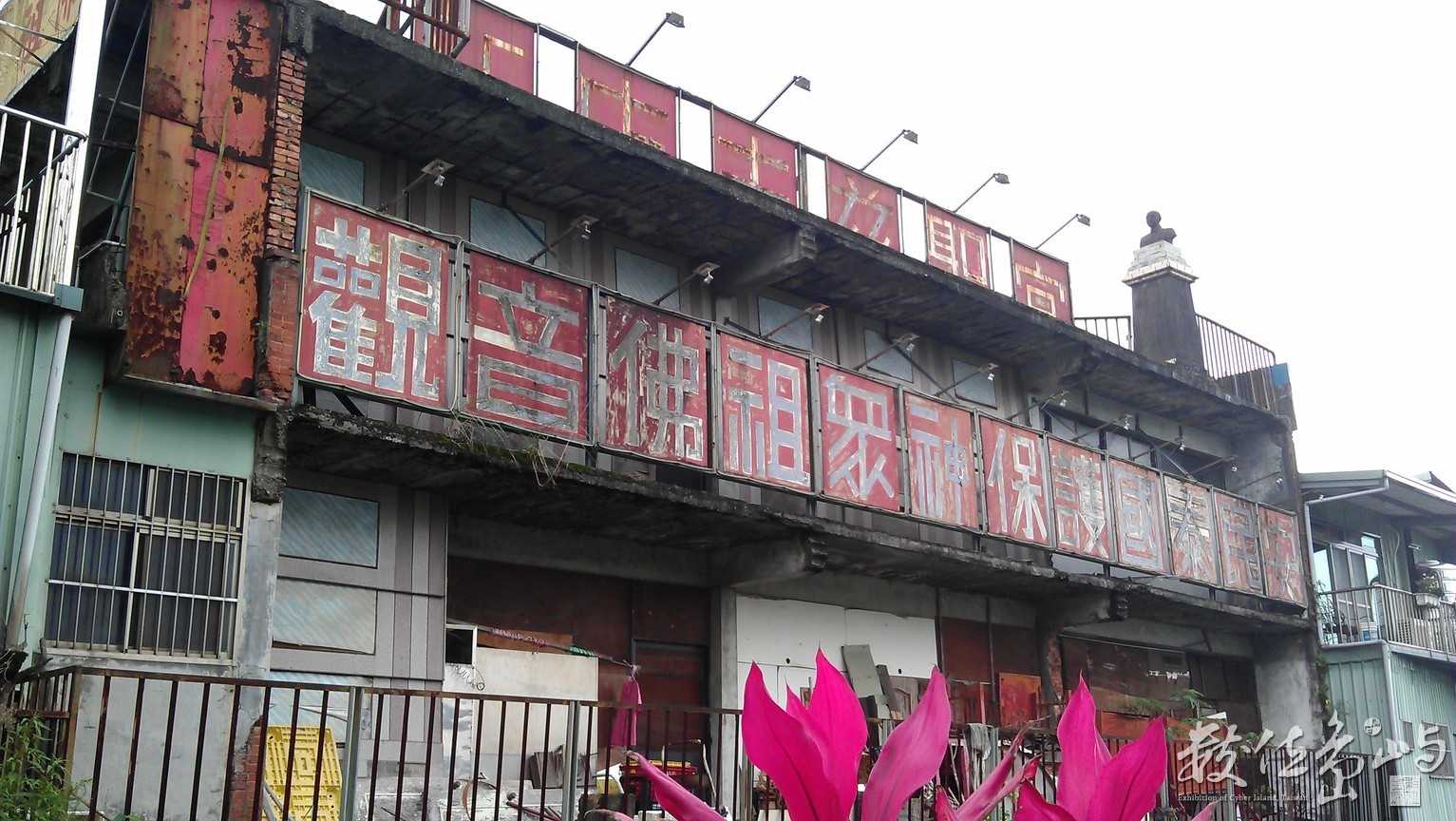 2013年0427台北(新店溪)_29