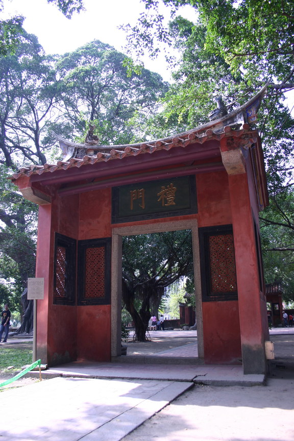 台南孔廟-禮門