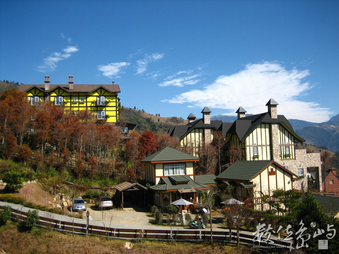 清境上邊的民宿